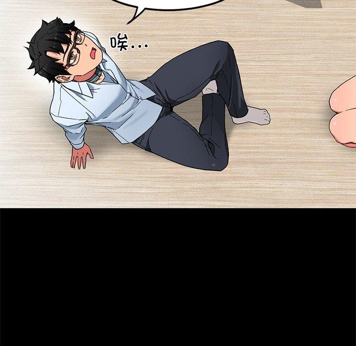 21P - 她的直播间