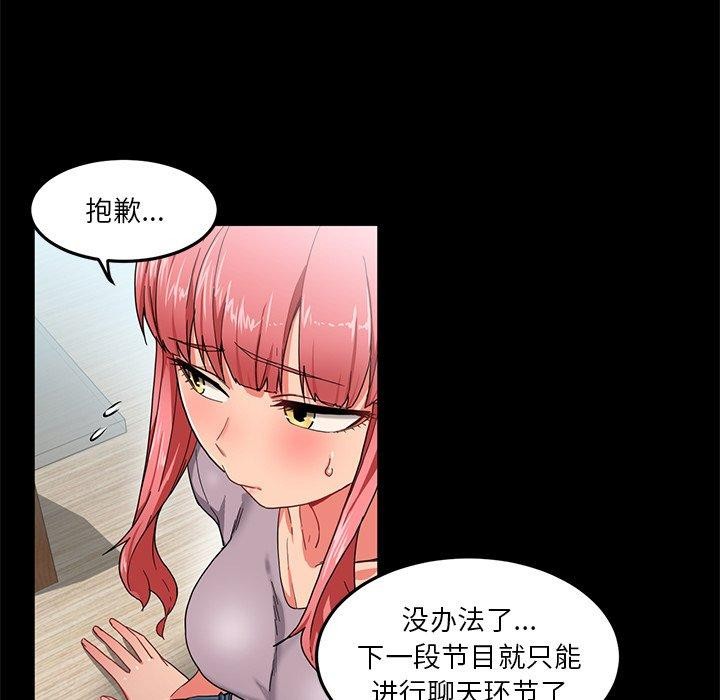 22P - 她的直播间