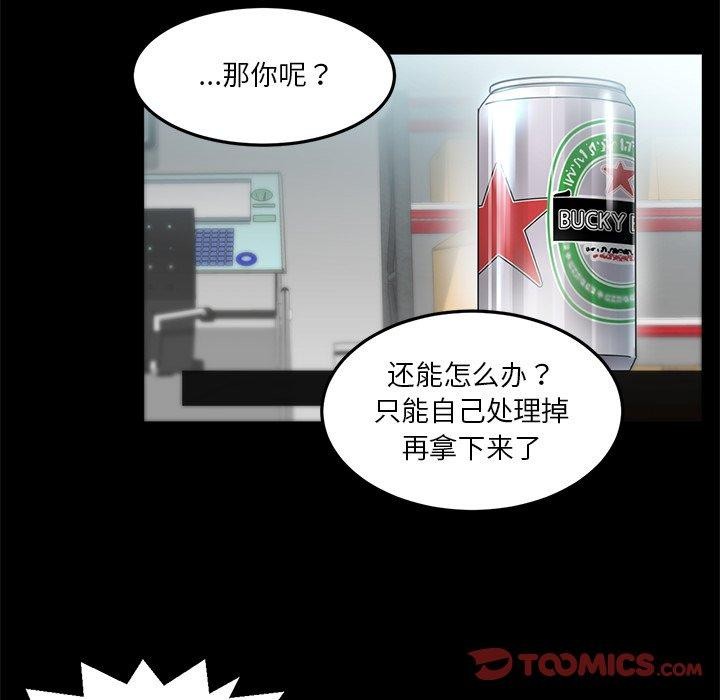 24P - 她的直播间