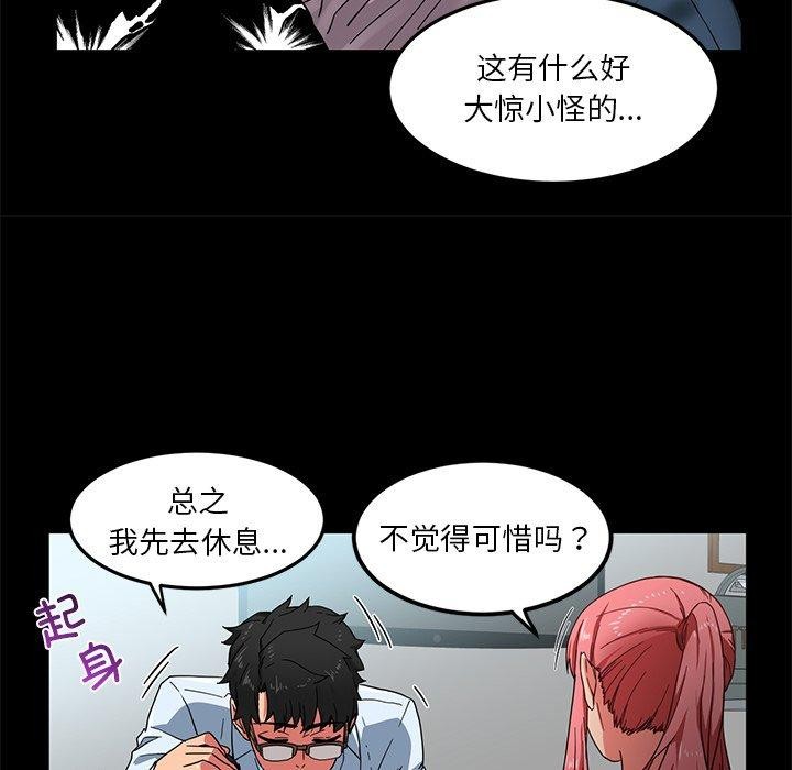 26P - 她的直播间