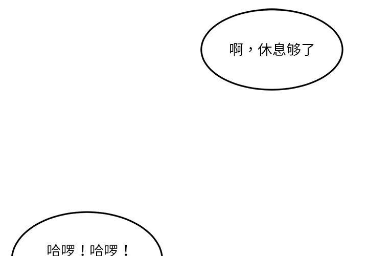 2P - 她的直播间
