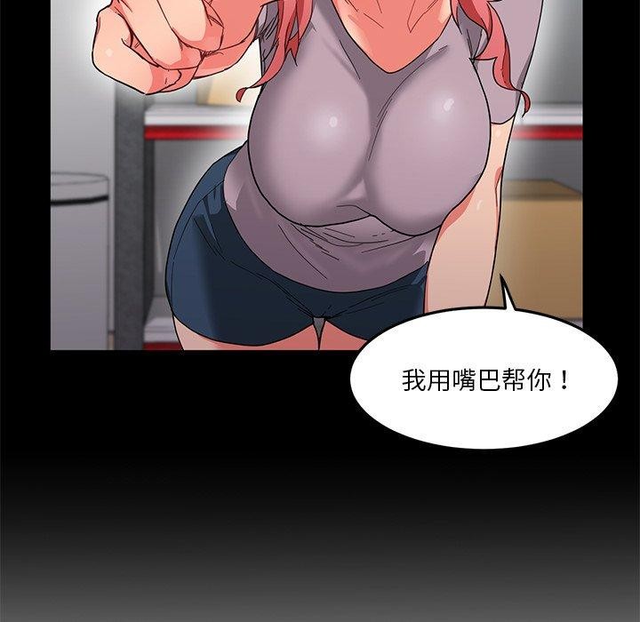 33P - 她的直播间