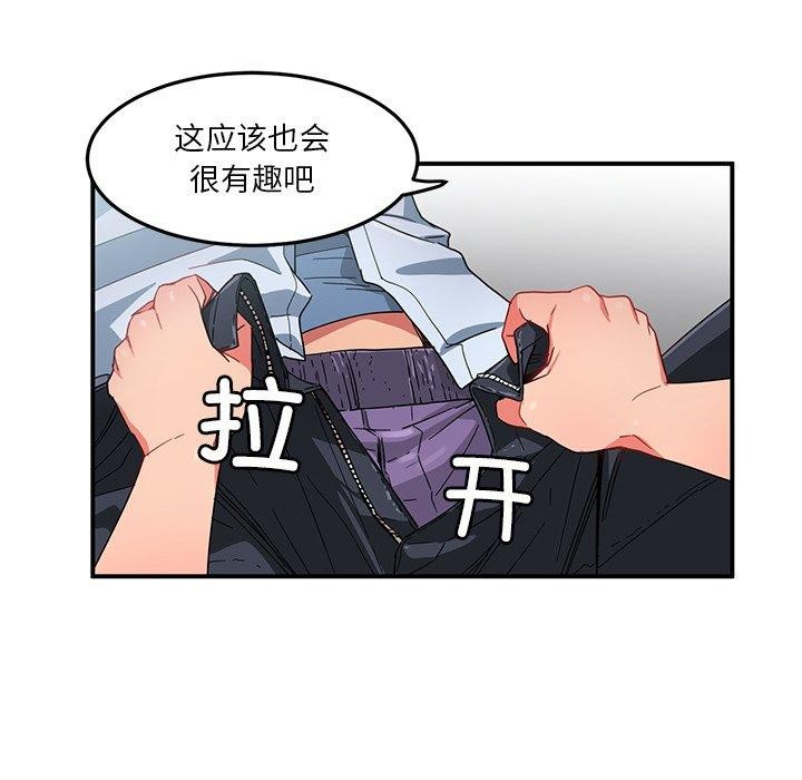 41P - 她的直播间