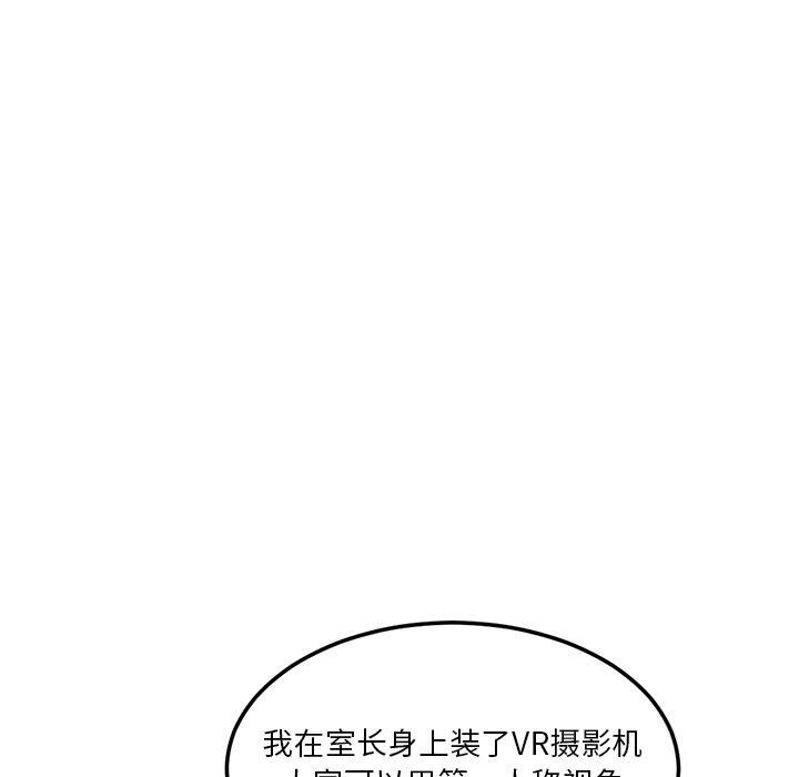 42P - 她的直播间
