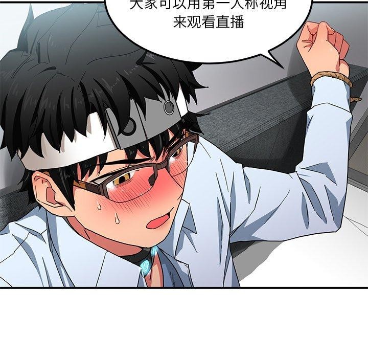 43P - 她的直播间