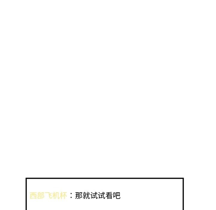 44P - 她的直播间
