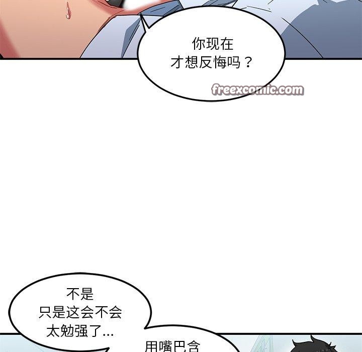 48P - 她的直播间