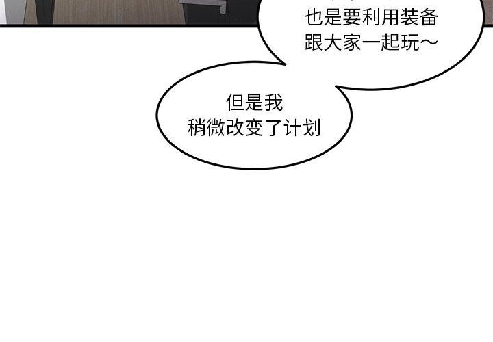 4P - 她的直播间