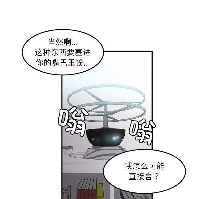 50P - 她的直播间