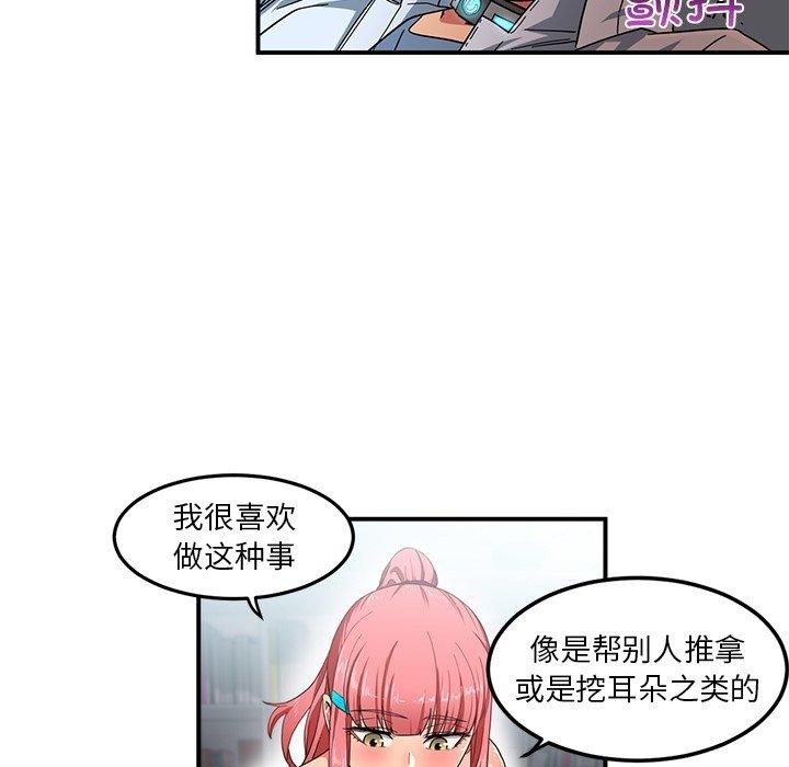 55P - 她的直播间