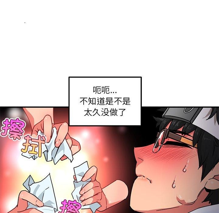 57P - 她的直播间