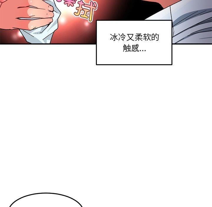 58P - 她的直播间