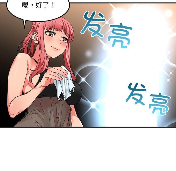 59P - 她的直播间