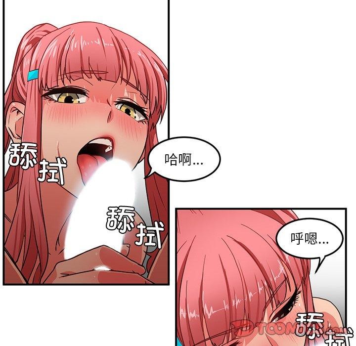 66P - 她的直播间
