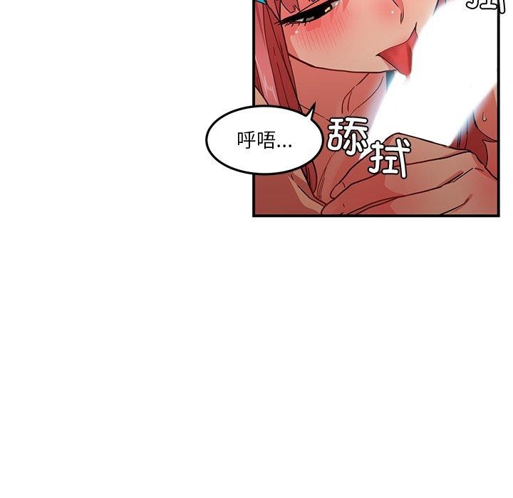 67P - 她的直播间