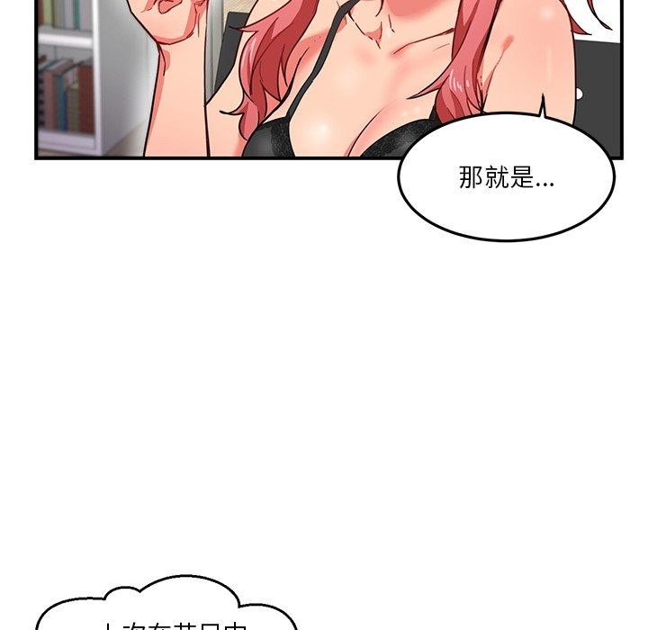 6P - 她的直播间