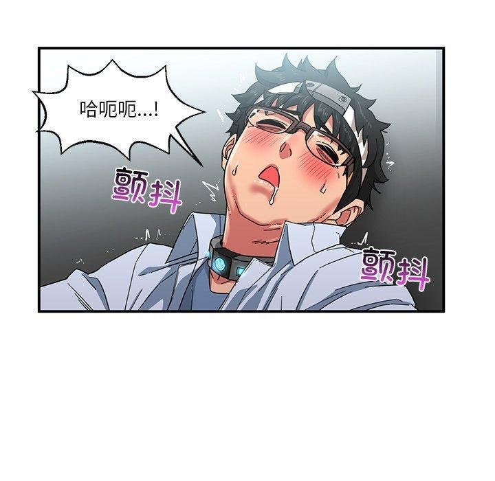 70P - 她的直播间