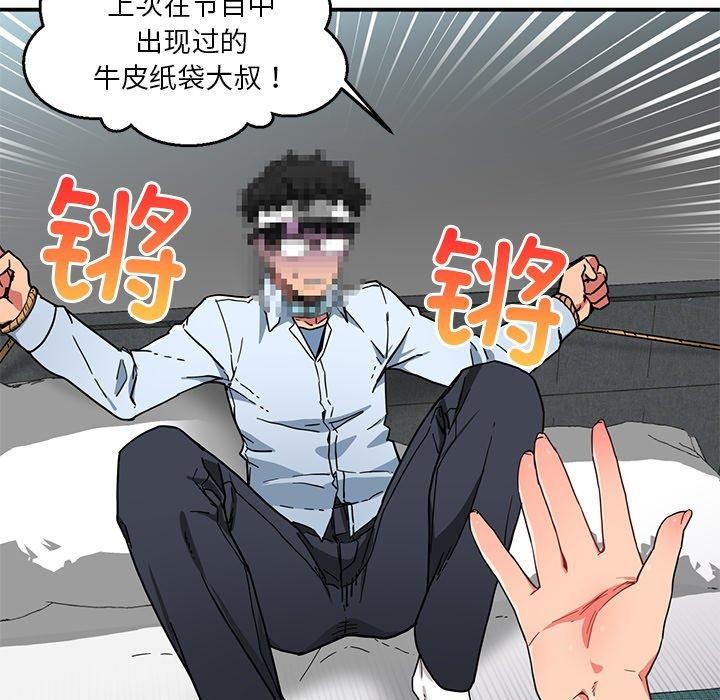 7P - 她的直播间