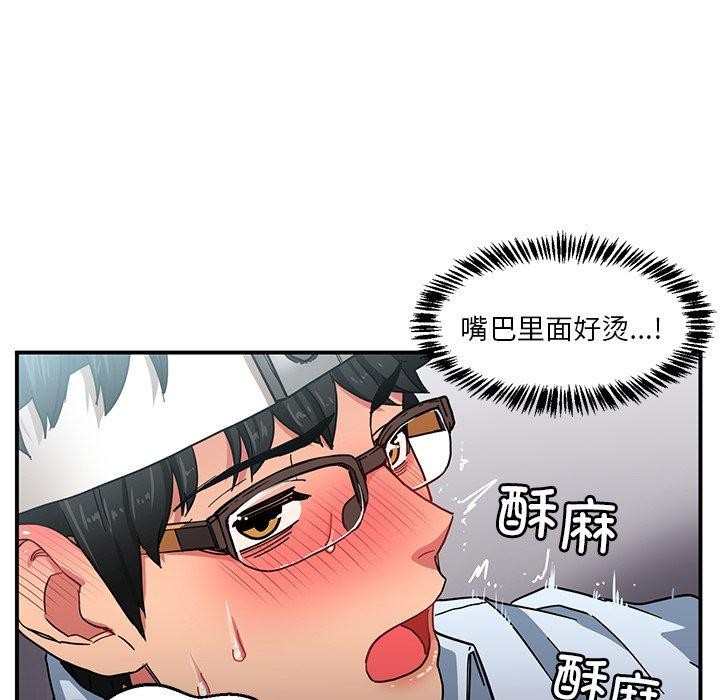 73P - 她的直播间