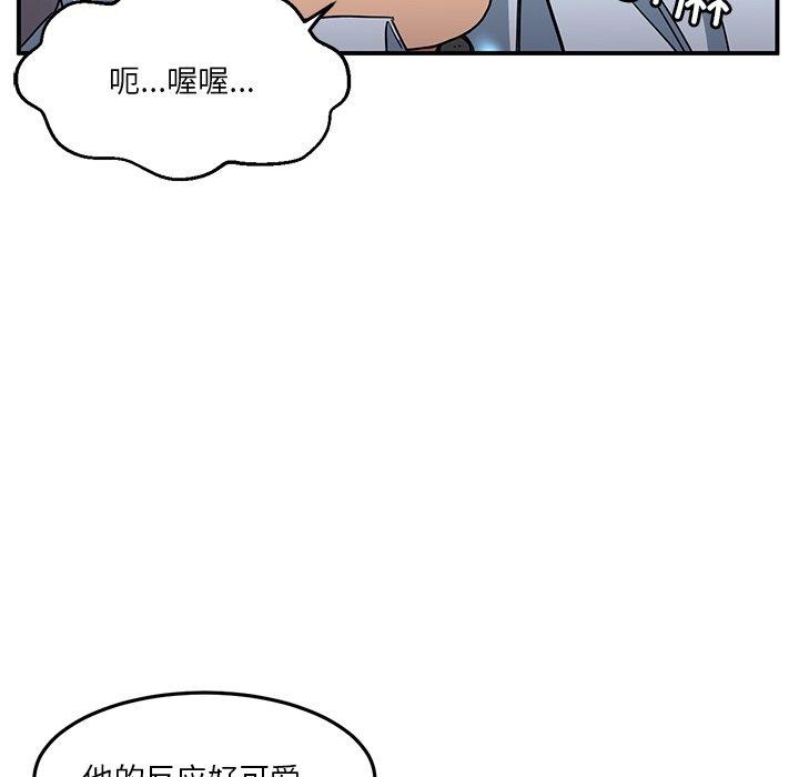 74P - 她的直播间