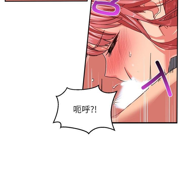 76P - 她的直播间