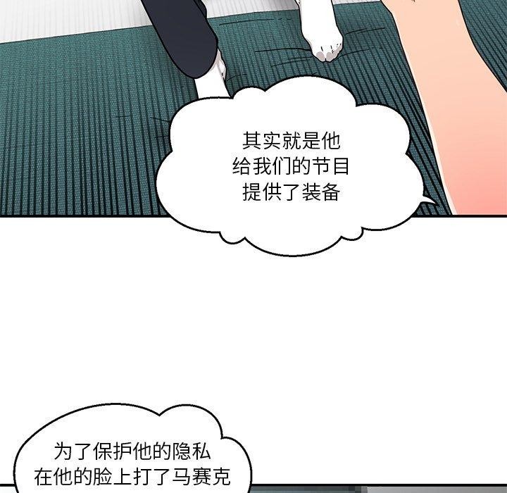 8P - 她的直播间