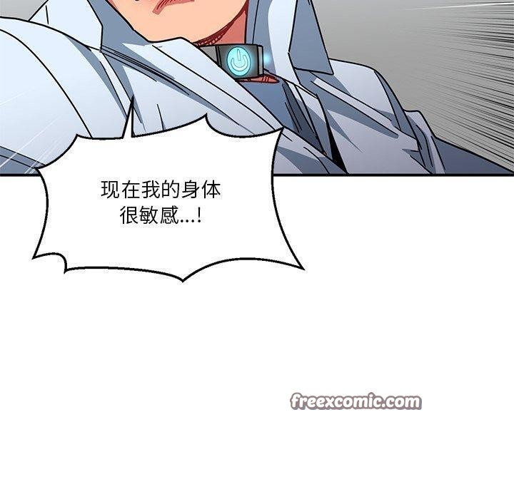 80P - 她的直播间