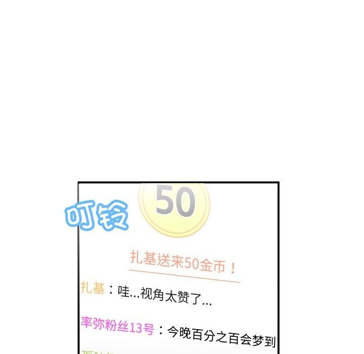 85P - 她的直播间