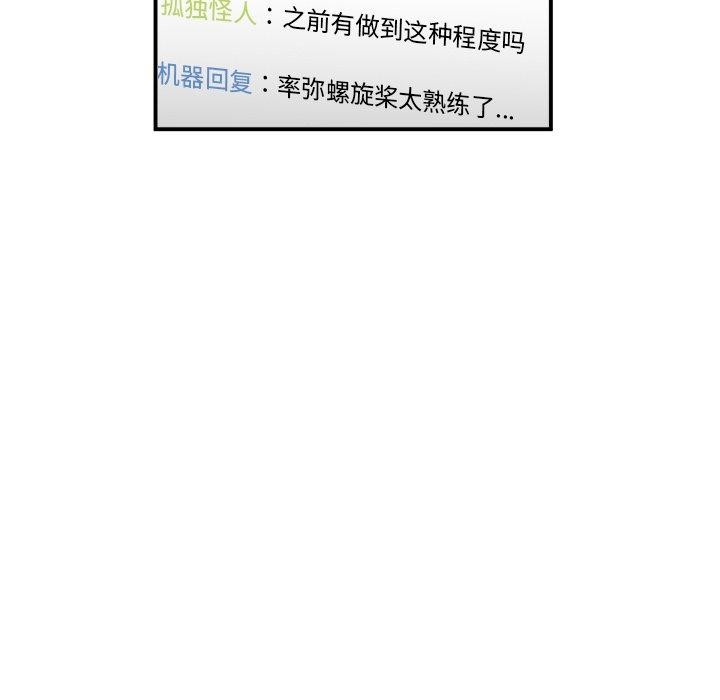 86P - 她的直播间