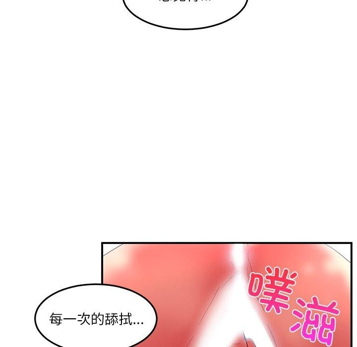 88P - 她的直播间