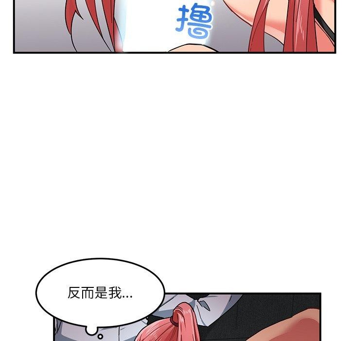 91P - 她的直播间