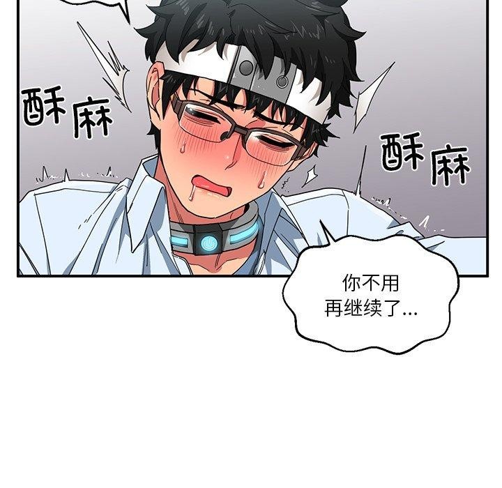 94P - 她的直播间