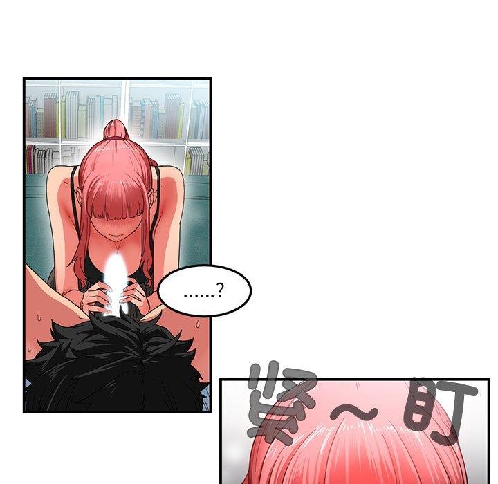 95P - 她的直播间