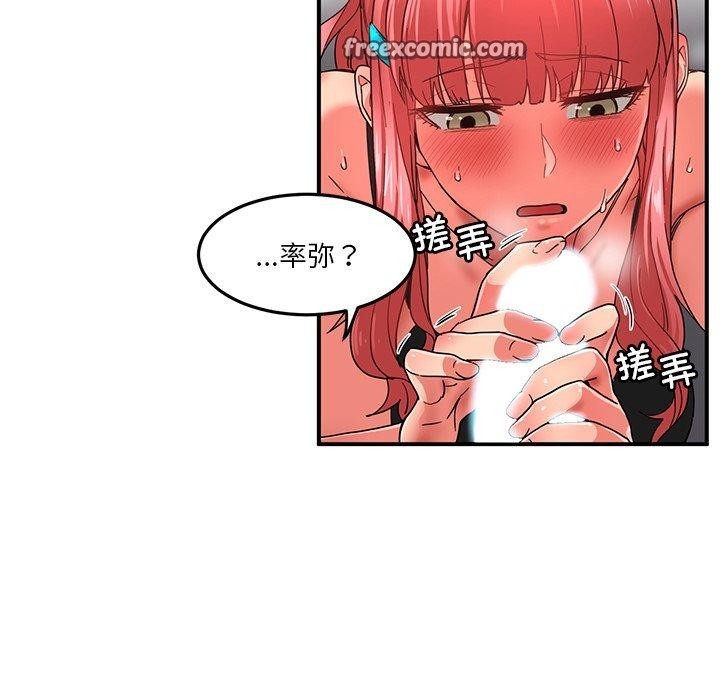 96P - 她的直播间