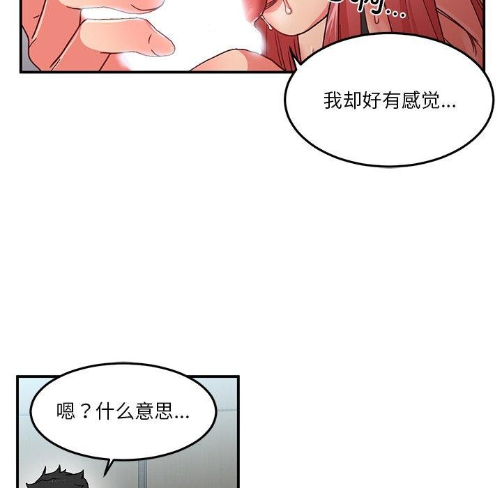 98P - 她的直播间