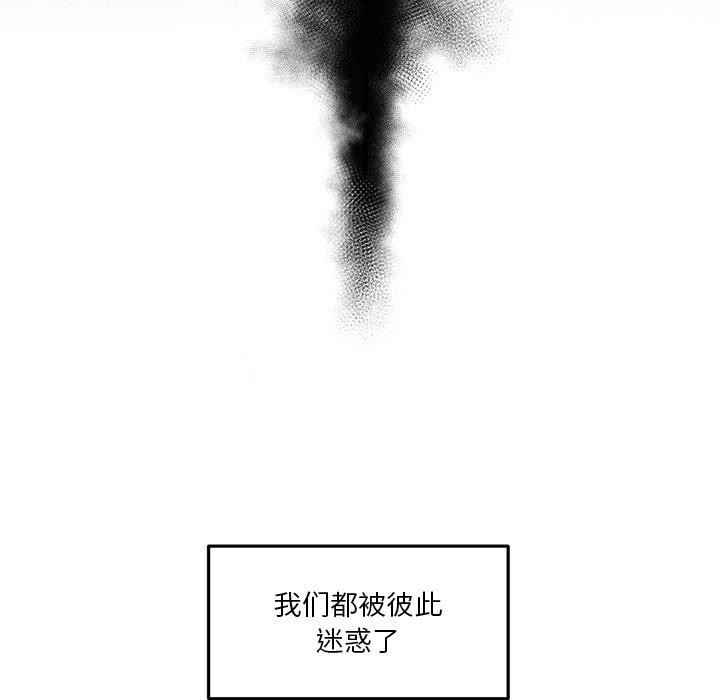 101P - 她的直播间