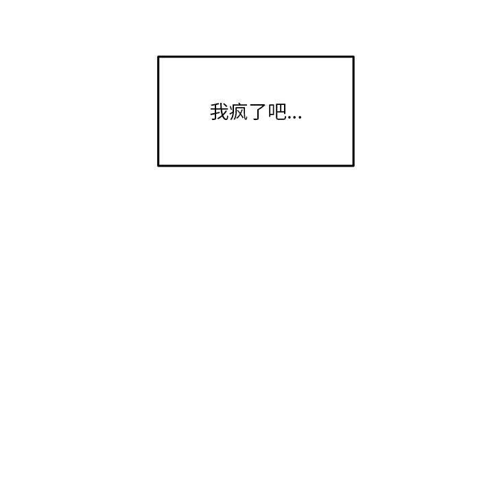 110P - 她的直播间
