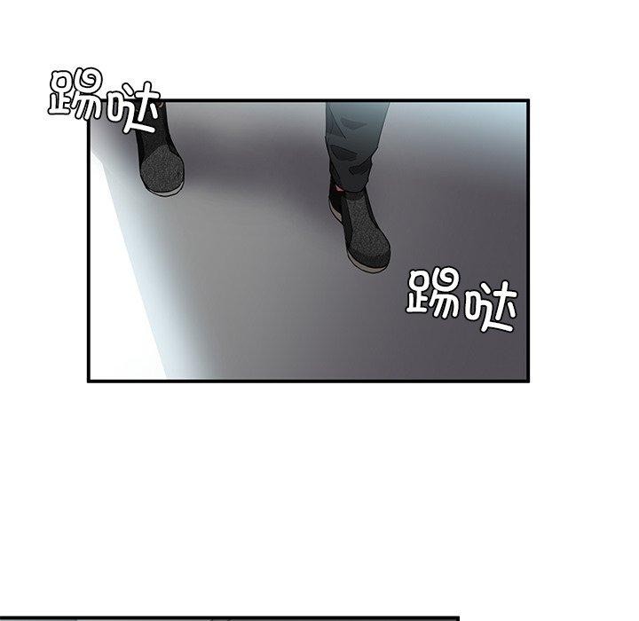 113P - 她的直播间