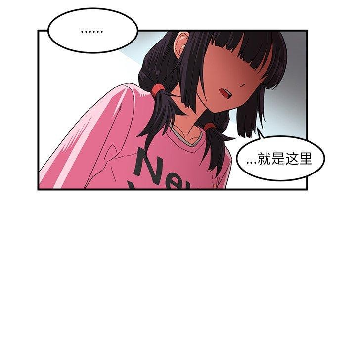 115P - 她的直播间