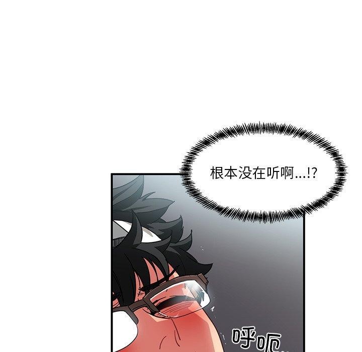 17P - 她的直播间