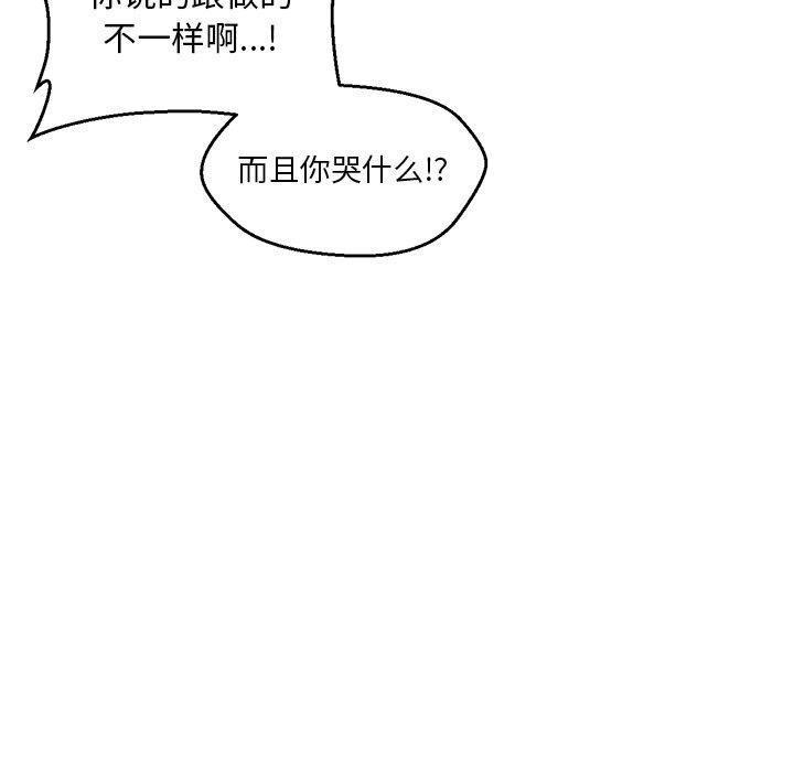 26P - 她的直播间