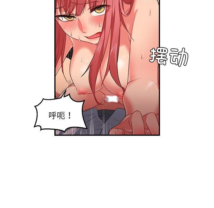 35P - 她的直播间