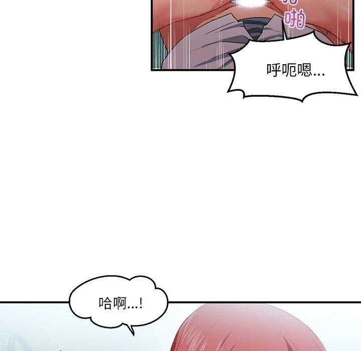 37P - 她的直播间