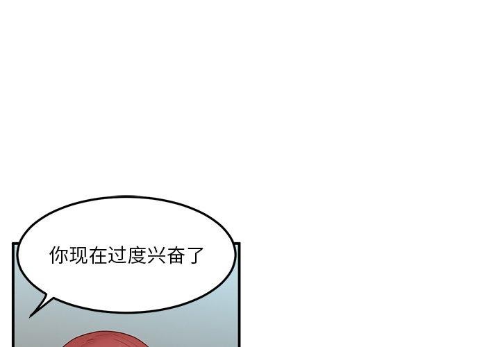 3P - 她的直播间
