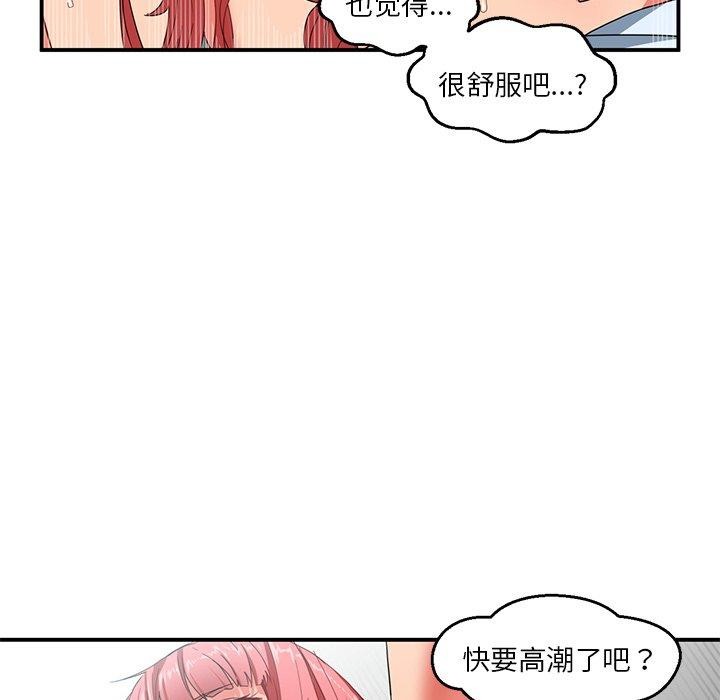 48P - 她的直播间