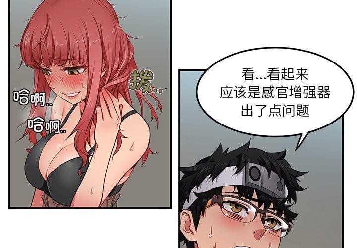 4P - 她的直播间