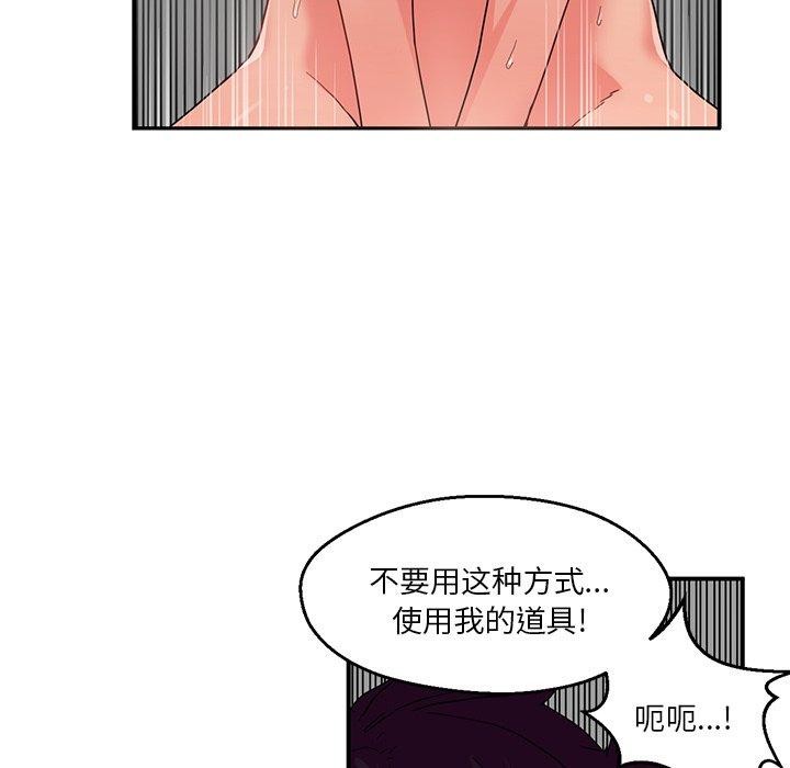 53P - 她的直播间