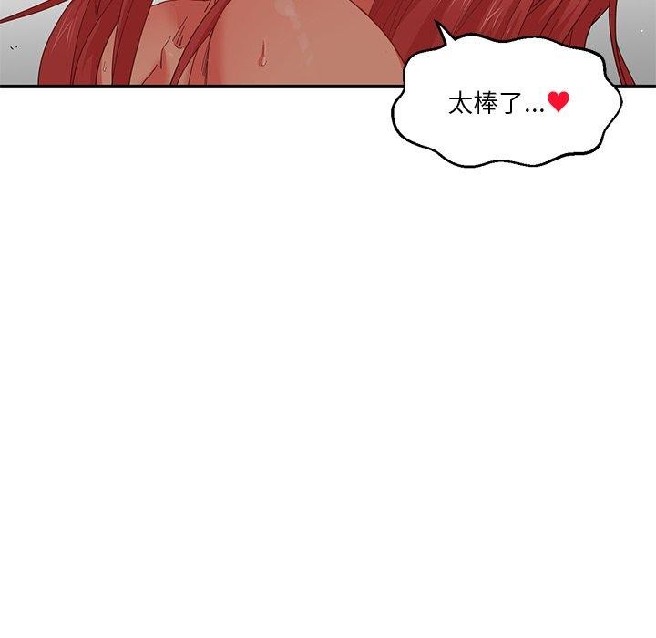 59P - 她的直播间