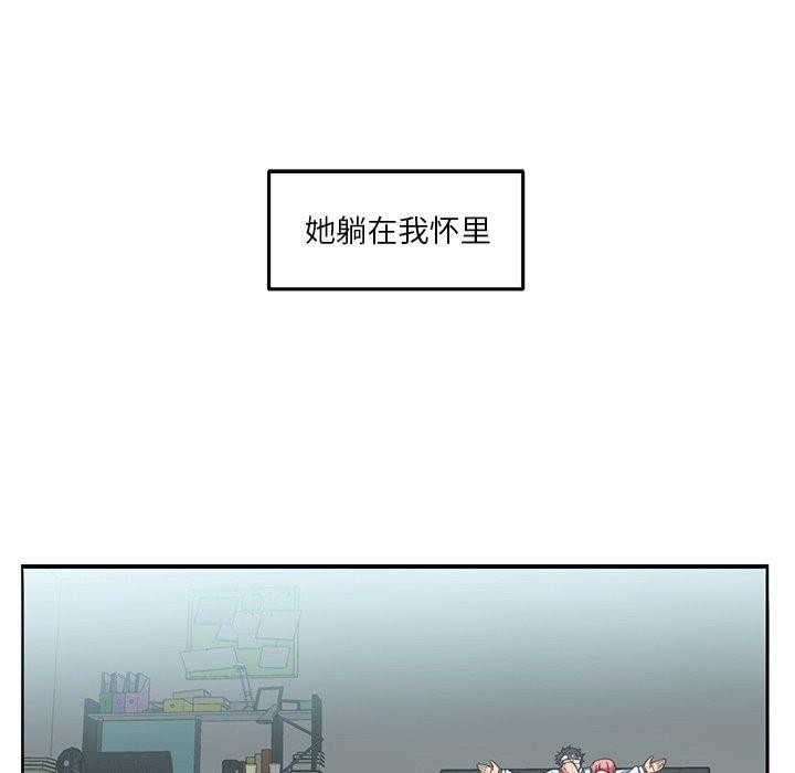 67P - 她的直播间