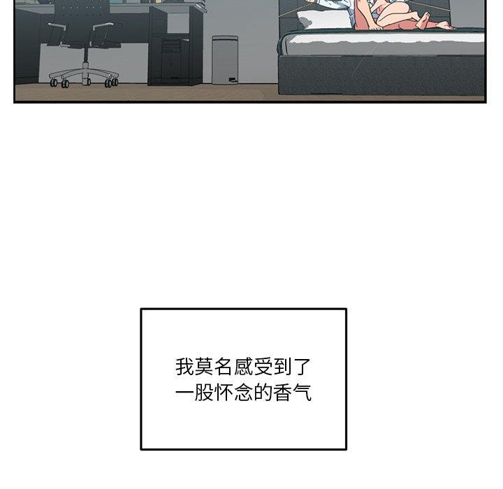 68P - 她的直播间